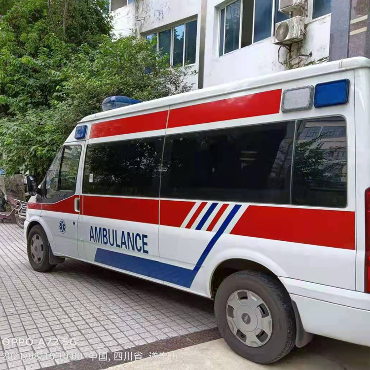 南漳重症转院救护车出租